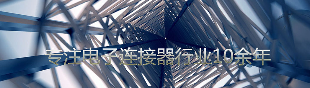 盛开电子